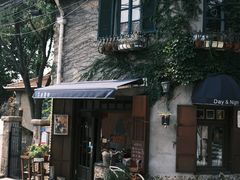 -不舍昼夜咖啡馆