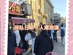 -辽B·小串(总店)
