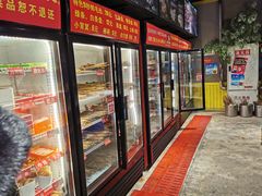 -钢管厂五区小郡肝串串香(蜀都万达店)