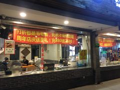 门面-张小文胡辣汤(龙柏新村店)