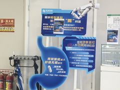 -慈铭体检(洋桥分院)