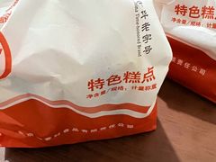 -北京稻香村(花市店)