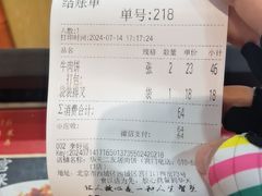 -华天二友居肉饼(宫门口店)