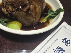 -德兴馆(广东路总店)