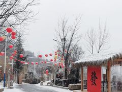 -悟空山宿陨石私汤温泉酒店(神舟大道地铁站店)