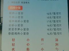 -老上海里弄味道(知春路店)