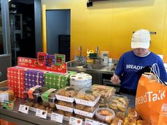 -BreadTalk面包新语·烘焙蛋糕(五羊邨店)