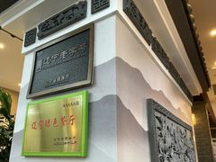 -高晓山馅饼店(牛庄百年店)