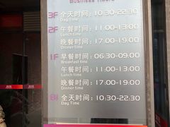 -清华大学-清芬园