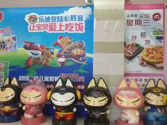 -必胜客(大坪英利店)
