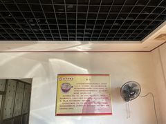 -虹兴砂锅店