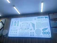 -吴一川韭香粉皮(丽香苑分店)