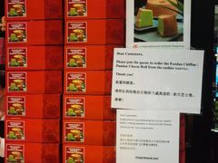 -本格旺索罗(樟宜机场T1店)