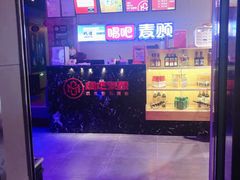 -唱吧麦颂KTV(马驹桥店)
