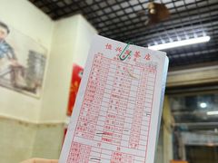 -恒兴发茶店(水巷口店)