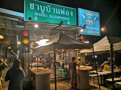-席娜卡琳火车铁道夜市