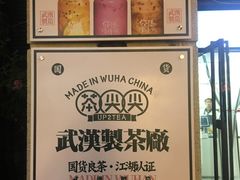 -吉庆街美食广场