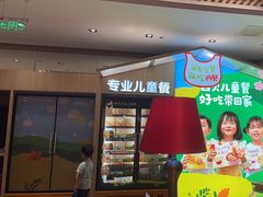 -西贝(科华王府井店)