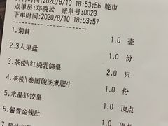 -丰鲤楼•闽南茶楼(仟禧汇店)
