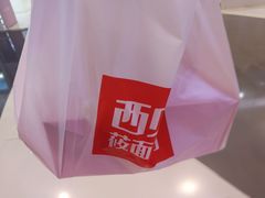 -满满元气枣糕(国瑞城店)