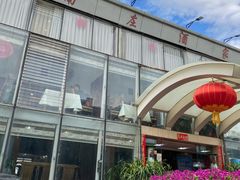 -南庄酒家·海鲜粤菜·25年老字号(环城南路店)
