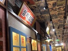 -姜胖胖无限自助烤肉(凯德天府店)