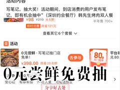 -韩先生自助烤肉•烤活鳗