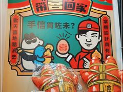 -得心斋(国瑞升平里店)