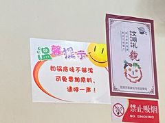 -小楠门·重庆老火锅(合江门店)