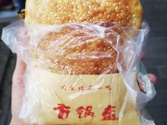 -何小欢·南充方锅盔