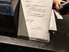 -Salon de The de Joel Robuchon(外滩18号店)