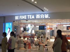 门面-百分茶(融创茂店)