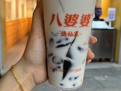 -八婆婆烧仙草(中山路店)