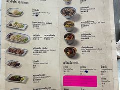 -红大哥水门鸡饭(總店)