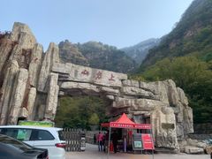 -北京上方山国家森林公园