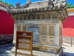 -北京市劳动人民文化宫(太庙)