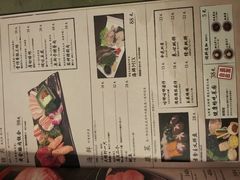 菜单-和萌牛肠烧烤(财富中心店)