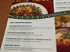 菜单-小槟城美食馆