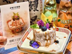 -炉胜·炉端烧·居酒屋