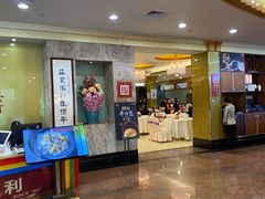 -益利大酒楼(井岸店)