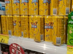 -好特卖HotMaxx(杭州滨江宝龙城店)
