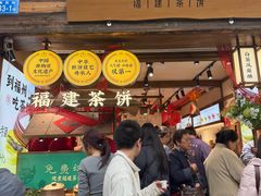 -三坊七巷历史文化街区