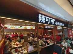 -gaga(深圳南山益田假日广场店)