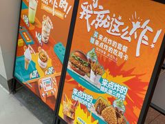 -Popeyes炸鸡·汉堡·奶昔(五角场万达店)