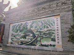 -终南山古楼观历史文化景区