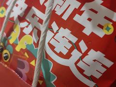 -海底捞火锅(新松江路店)
