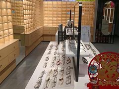 -一代眼镜·蔡司配镜(浦东大拇指广场店)