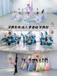 点击看大图 -深舞形体民族舞蹈工作室