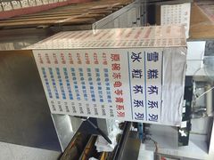 iphone_upload_pic-百花传统甜品店(原址店)
