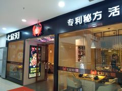 门面-七欣天(上海淮海路新尚广场店)
